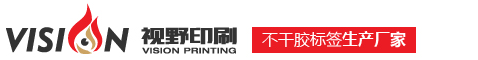 视野印刷